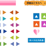ウェブ用ボタン