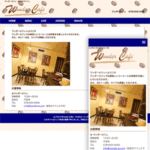 WonderCafe