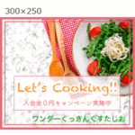 ポートフォリオ
