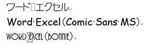 Wordの編集記号